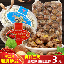 Russian style open large hazelnuts Salt baked cashew pistachios Northeast specialty wild nuts full of hazelnuts
