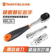 STEEL SHIELD SMALL FLYING MEDIUM FLY LARGE FLYING FAST DROP SLEEVE RATCHET WRENCH UNIVERSAL JOINT EXTENSION ROD SLEEVE SLIDE ROD