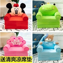 Baby sofa single sofa childrens recliner creative cushion set girl bedroom reading corner arrangement big child