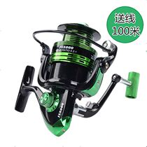 Road Yrod Drop Wheels Full Metal Far Throw Black Micro-Matter Road Subwheel Spinning Wheel Anti-Fry Fish Line Sea Bar Wheel Universal