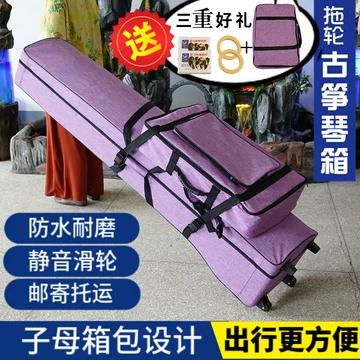 便携古琴共鸣盒-便携古琴共鸣盒促销价格、便携古琴共鸣盒品牌- 淘宝