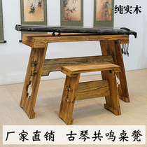 Guqin table and stool Tongmu resonance box Antique solid wood Fuxi Zhongni type assembly and disassembly Chinese study table Tea table