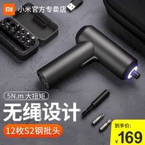 Xiaomi Mijia electric screwdriver electric drill household pistol electric batch multi-function cross Hexagon one-character plum blossom rice screwdriver 3 6v small rechargeable tool set