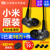 Xiaomi piston headset fresh version of mobile phone wire control in-ear with wheat earplugs original Android mobile phone Universal