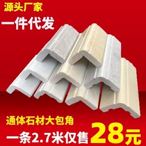A generation of hair through body Stone large angle artificial marble corner right angle ceramic tile corner protection edge line Yang corner strip