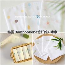 (Spot) yooomi South Korea bamboobebe Bamboo Fiber Sensitive Muscle Newborn saliva Bath Towel