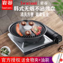 Iwatani ZK-05 cassette stove barbecue plate Outdoor camping smoke-free Korean non-stick barbecue plate