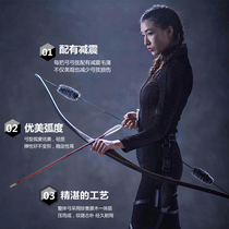 Professional long bow American one-piece anti-curved bow Entry bow Bow and arrow shooting set Competitive competition sports Traditional bow