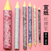 Dos Suodosi sketch special paper brush pen paper wipe pen pen 6 sets art painting supplies