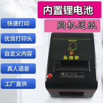 Paper cutting ticket machine Simple queuing machine Wireless calling machine Small issuing number Battery taking machine Clinic registration machine