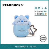  Starbucks 340ml Blue Elf five-pointed star handle mug Household coffee water cup Online selection