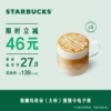 Товары от 星巴克官方旗舰店