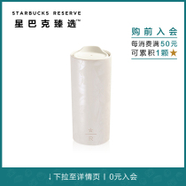 Starbucks selected 10oz white dark pattern double mug simple ceramic with lid water Cup 296ml