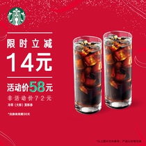 Starbucks electronic coupons cold cup double cup coupons electronic Drink Coupons Redemption coupons popular drinks