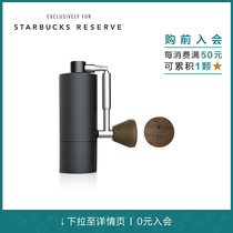 Starbucks chooses Tymo hand-cranked bean grinder