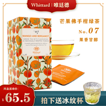 Whittard Discovery Series 07 Mango Bergamot Green Tea UK Imported Flower and Fruit Tea 25 Bag Tea Bag Gift Box