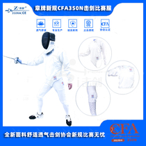 Zhang brand fencing suit fencing competition suit childrens Adult Protective clothing foil suit epee CFA Association New rules sword suit