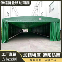 Push-pull canopy activity tent outdoor large mobile telescopic awning night snack shed shrink folding canopy parking shed