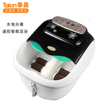 Taichang foot bath bucket electric massage heated foot bath bucket automatic surfing foot basin air wave