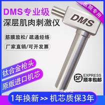 American DMS deep muscle stimulator Relaxation instrument Muscle loosening instrument Bone winding machine massager Fascia activation instrument