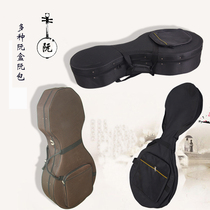 Ruan accessories Zhongguo box Duan Oxford cloth bag small Ruan piano box deerskin velvet moisture-proof table anti-fall music instrument box