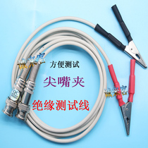  Insulation resistance test line TH2681 electrolytic capacitor leakage current tester fixture TH2681A LK2679