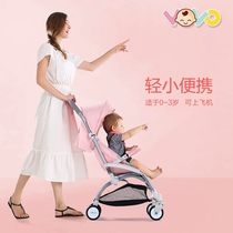 VOVO baby stroller Ultra-lightweight folding easy to sit and lie down stroller Baby children portable umbrella car