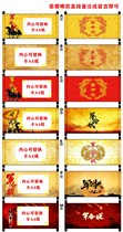 2021 new a4 paper replaceable military order custom-made sacred antique antique scroll reuse