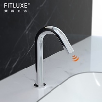 Infrared induction faucet Household basin Hot and cold faucet Wash basin Intelligent automatic induction faucet single cold water