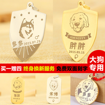 DIY custom dog tag custom laser lettering husky golden hair medium large dog identity card dog collar tag