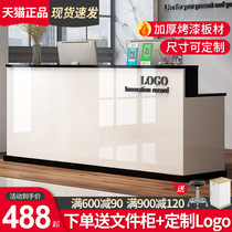 Cashier counter Simple modern clothing store Convenience store Small counter counter Commercial store Front desk reception desk