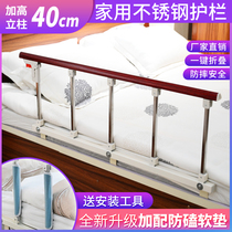 The elderly fall-proof bedside fence handrail up assist device foldable railing baffle Childrens bed fence universal