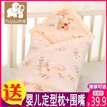 Baby package newborn baby spring autumn and winter thickening newborn baby supplies warm quilt scarf can remove gall