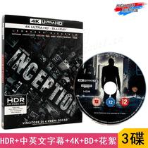 (On the way)(4K UHD Blu-ray-Hillsong-IT)Inception Nolan HD CD