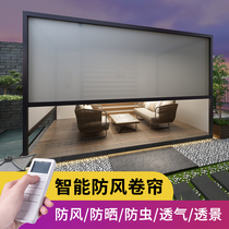 Electric weatherproof rolling curtain curtain sunshade insulation intelligent lifting outdoor courtyard open balcony partition anti-mosquito curtain