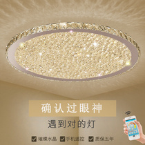 Ceiling lamp crystal lamp modern simple round home bedroom room LED room lamp aisle corridor porch Sun table lamp