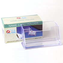 Fuqiang FQ020 business card holder single transparent business card box business card display good helper office supplies