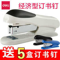Deli Office Supplies Labor-saving Stapler Thickened Large stapler Mini Stapler Medium Student