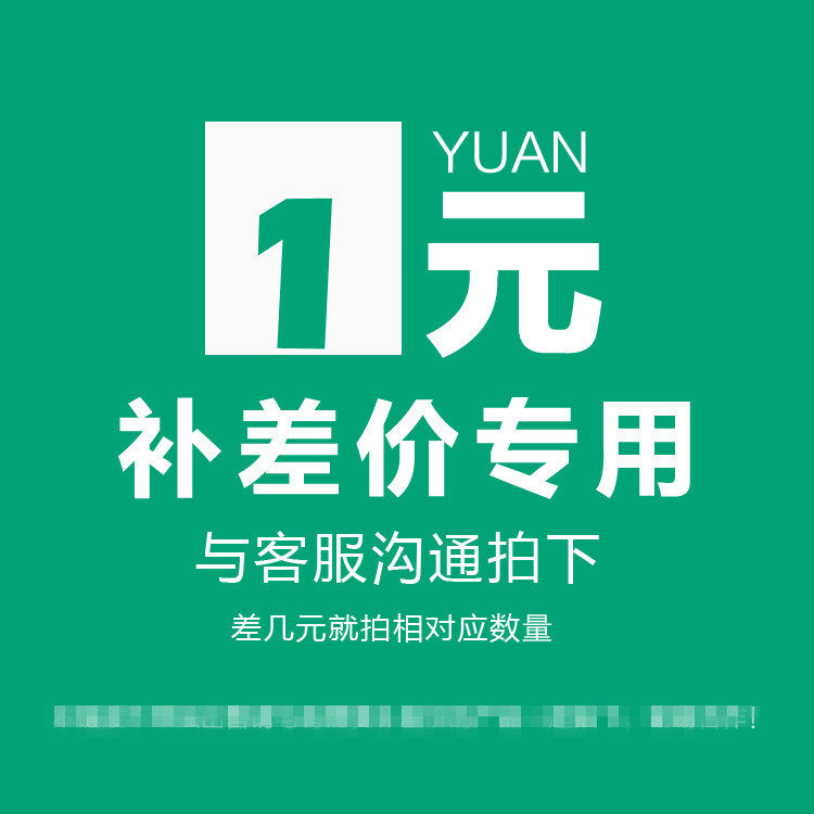 Postage Supplemental rates Dedicated link