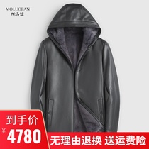Imported high-grade deerskin leather jacket mens leather fur one mink fur liner hooded long coat
