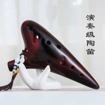 Ocarina 12-hole professional alto AC tune hand-painted smoked burning 12-hole ocarina playing type students beginner musical instrument send 6