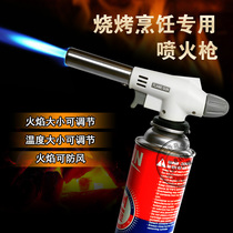 Flame milk tea special butane gas spitfire nozzle cartridge spray gun welding gun ignition gun device high temperature baking barbecue