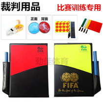 Football red and yellow card record book Red card yellow card referee tool special teasers game training supplies