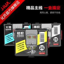 Chemical EXCLUSIVE silicone Competitive Space Bean Fishing Goods Fishing Gear Small Accessories Eight-Word Ring Lead Leather Seat Rafting Suit