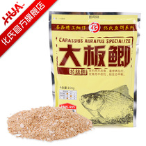 Huas big board crucian carp bait feeding powder competitive leisure fishing formula wild fishing bait 150g