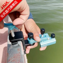 Huas flagship store Zhanlu multi-function fishing platform side rack ultra-light Knight fishing chair accessories bait box fishing umbrella