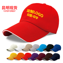 Volunteer hat custom printed logo men and women Baseball advertising cap cap cap adult sun visor embroidery word