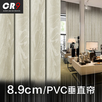 CR9 polymer PVC vertical Louver Curtain curtain hanging curtain vertical shutter office bathroom bathroom partition