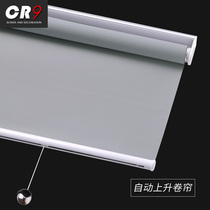 CR9 automatic rolling curtain curtain sunshade spring upper lifting roll-pull office bathroom bathroom waterproof