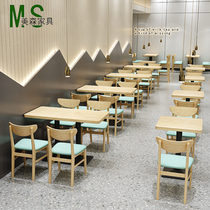 Milk tea shop table and chair combination Solid wood net red dessert double deck sofa wall custom burger Western cafe